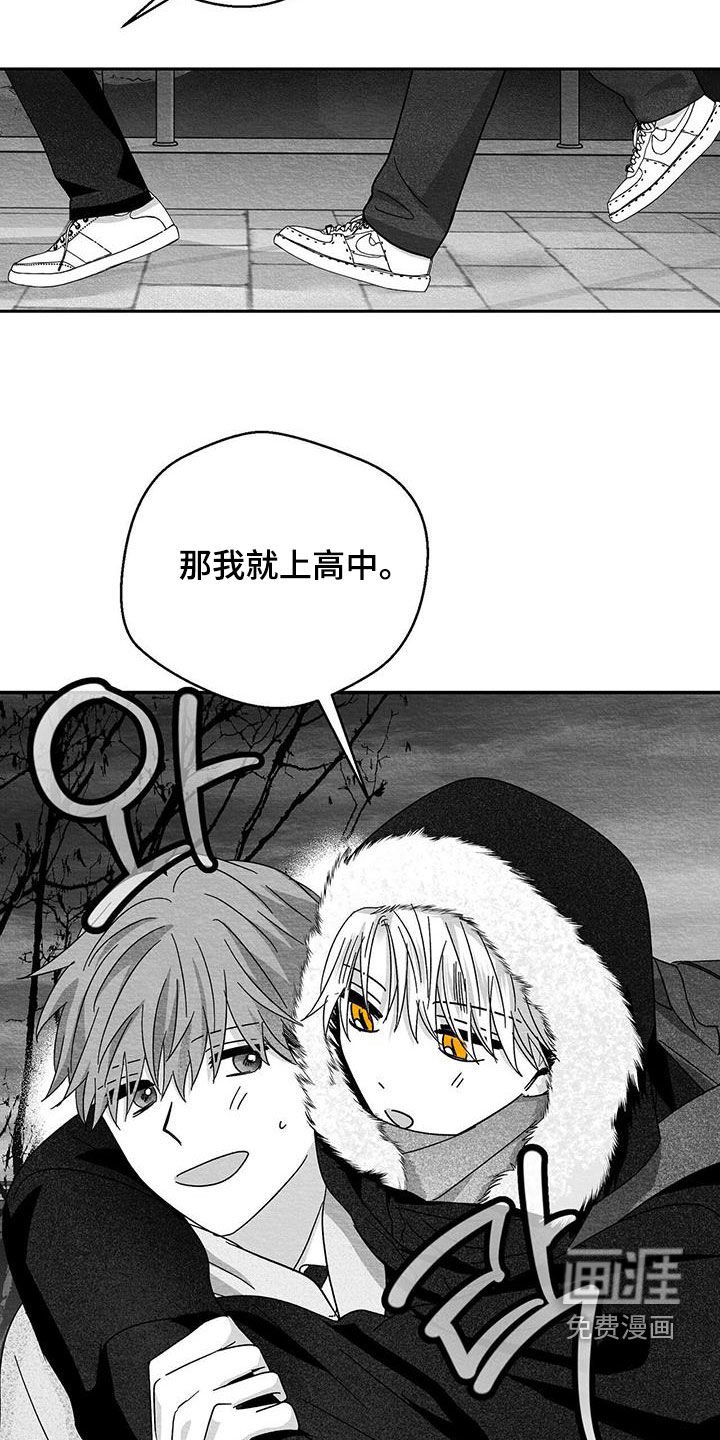 第69章：错觉