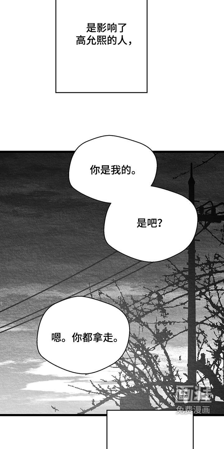 第69章：错觉