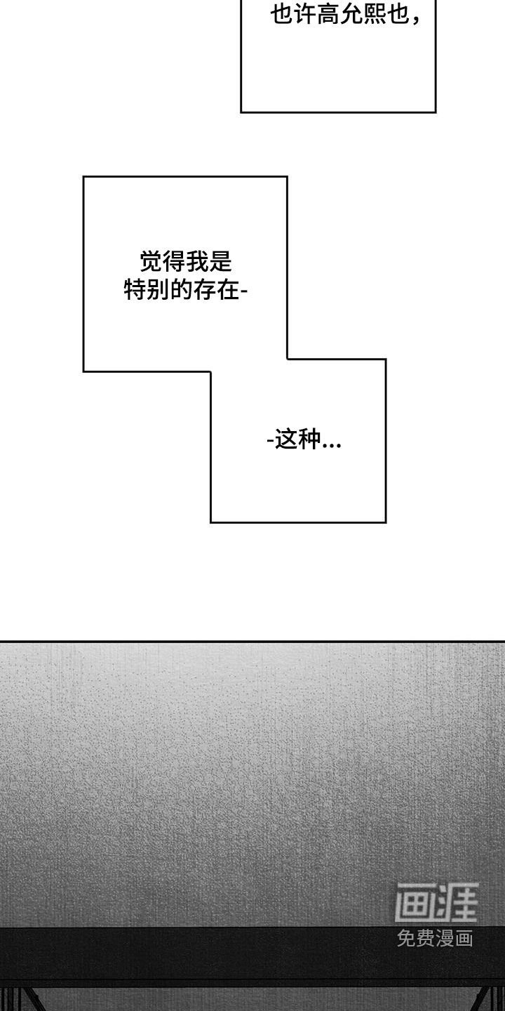 第69章：错觉