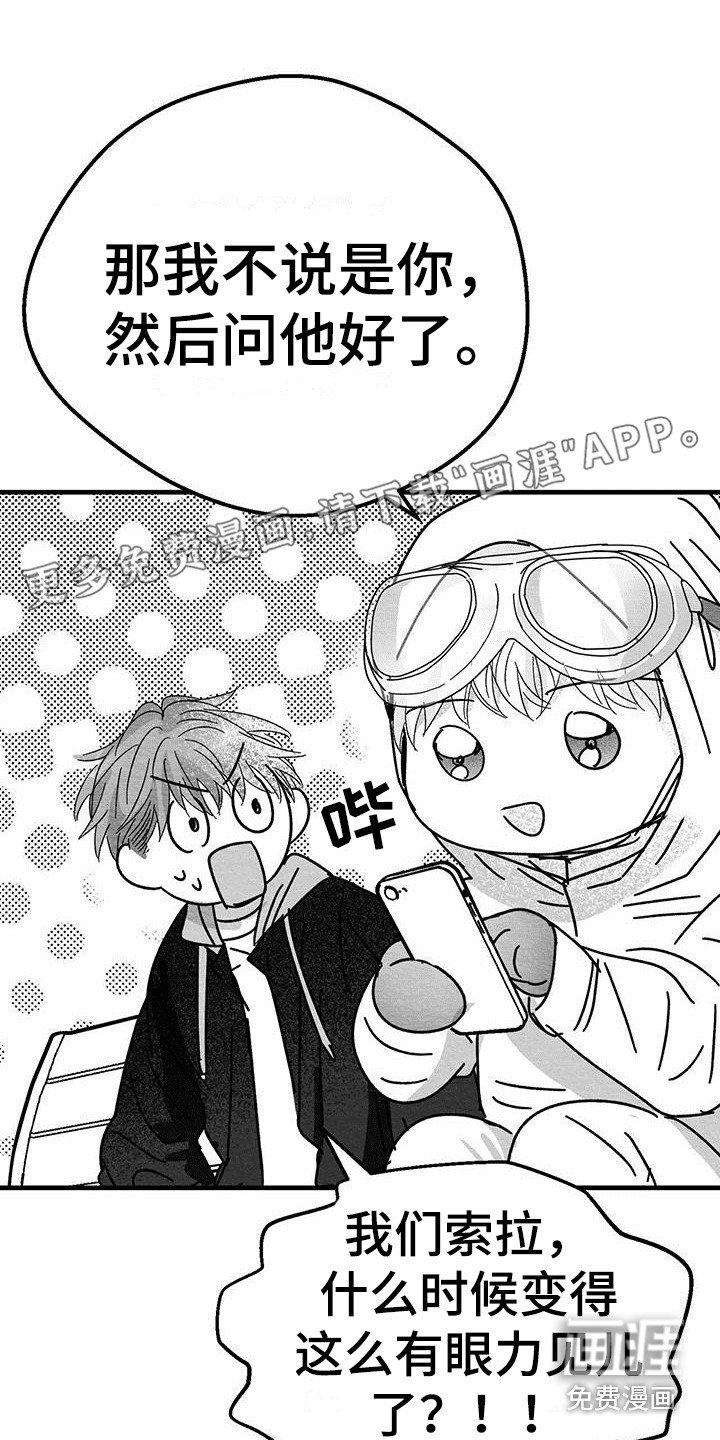 第7章：电话联络
