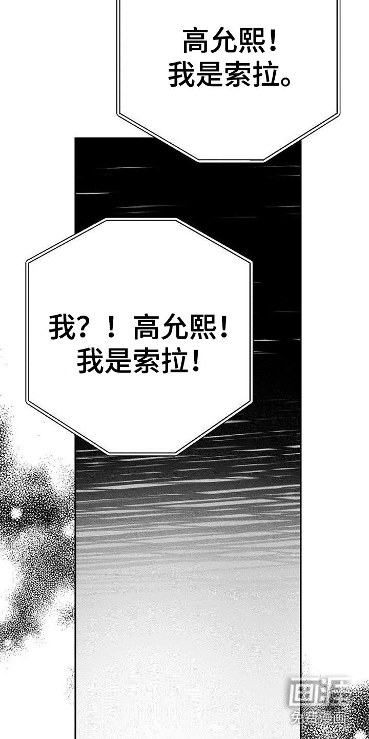 第7章：电话联络