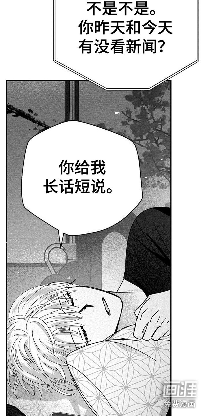 第7章：电话联络