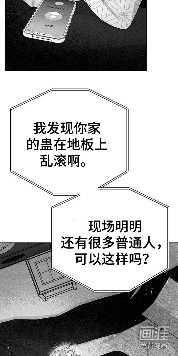 第7章：电话联络