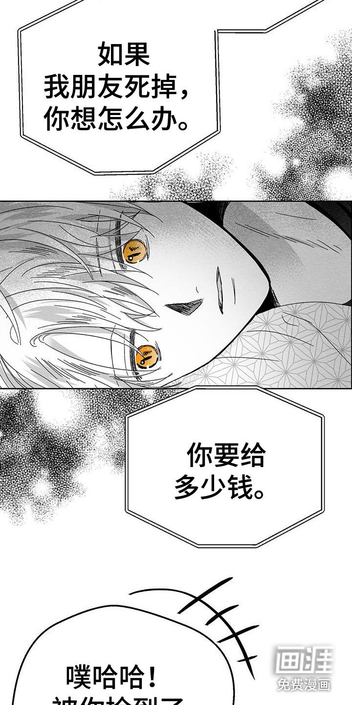 第7章：电话联络