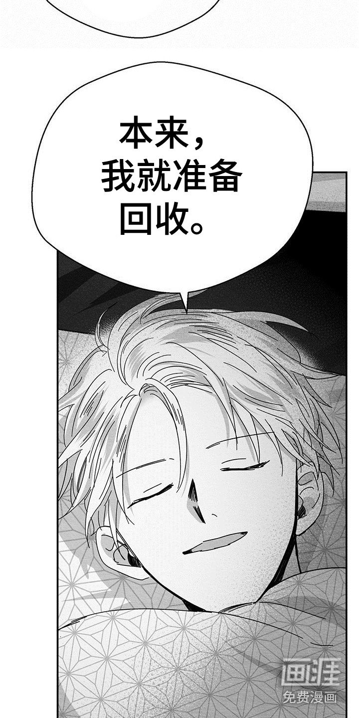 第7章：电话联络