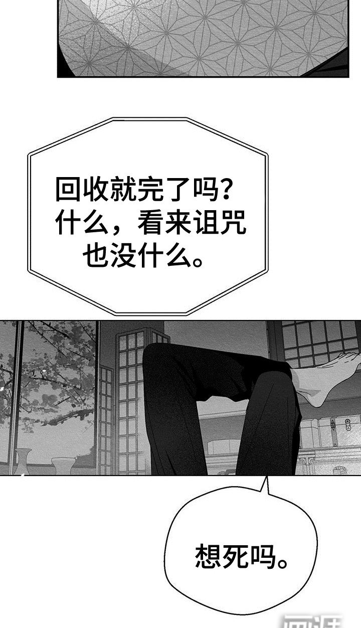 第7章：电话联络