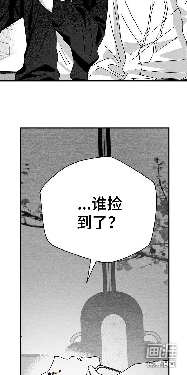 第7章：电话联络