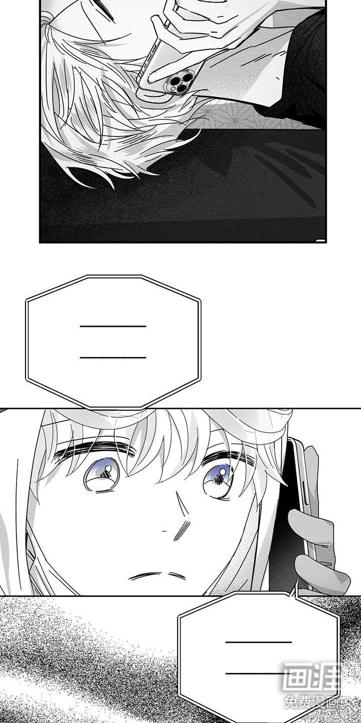 第7章：电话联络