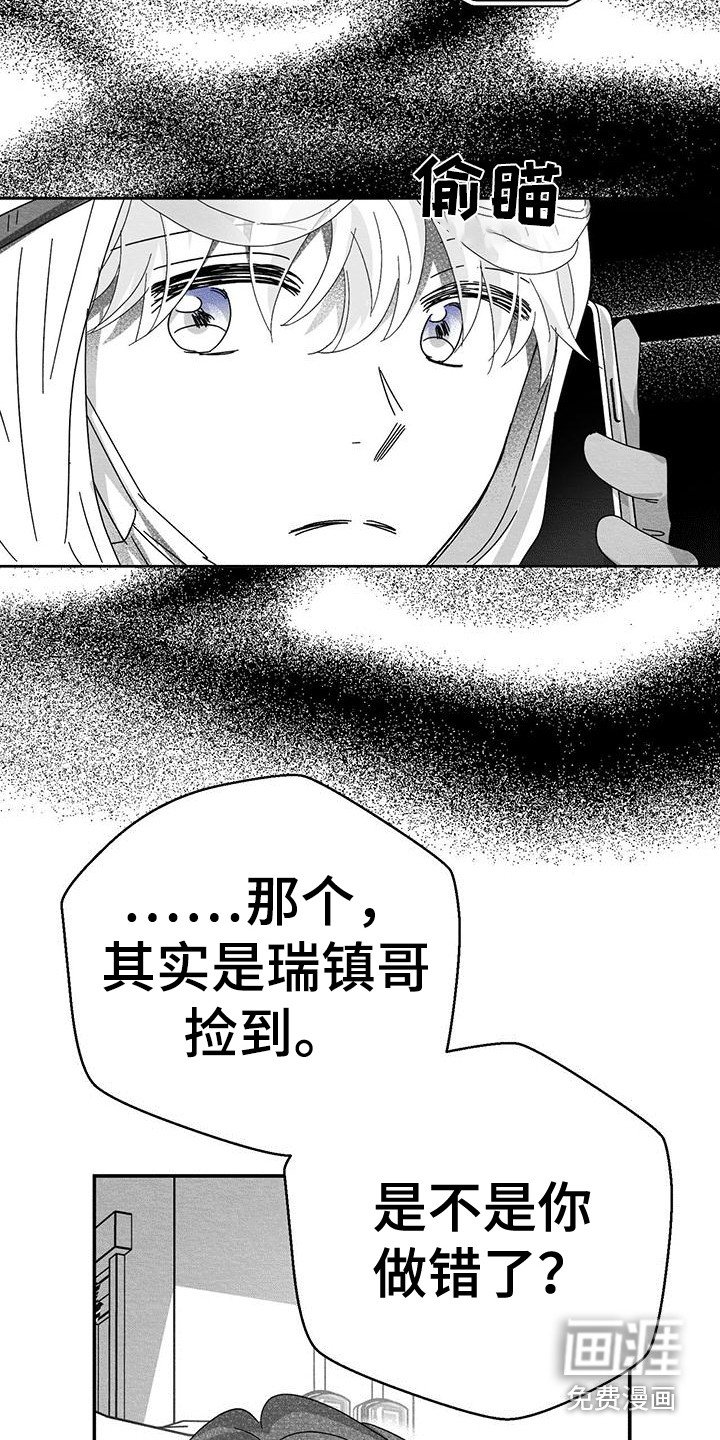 第7章：电话联络