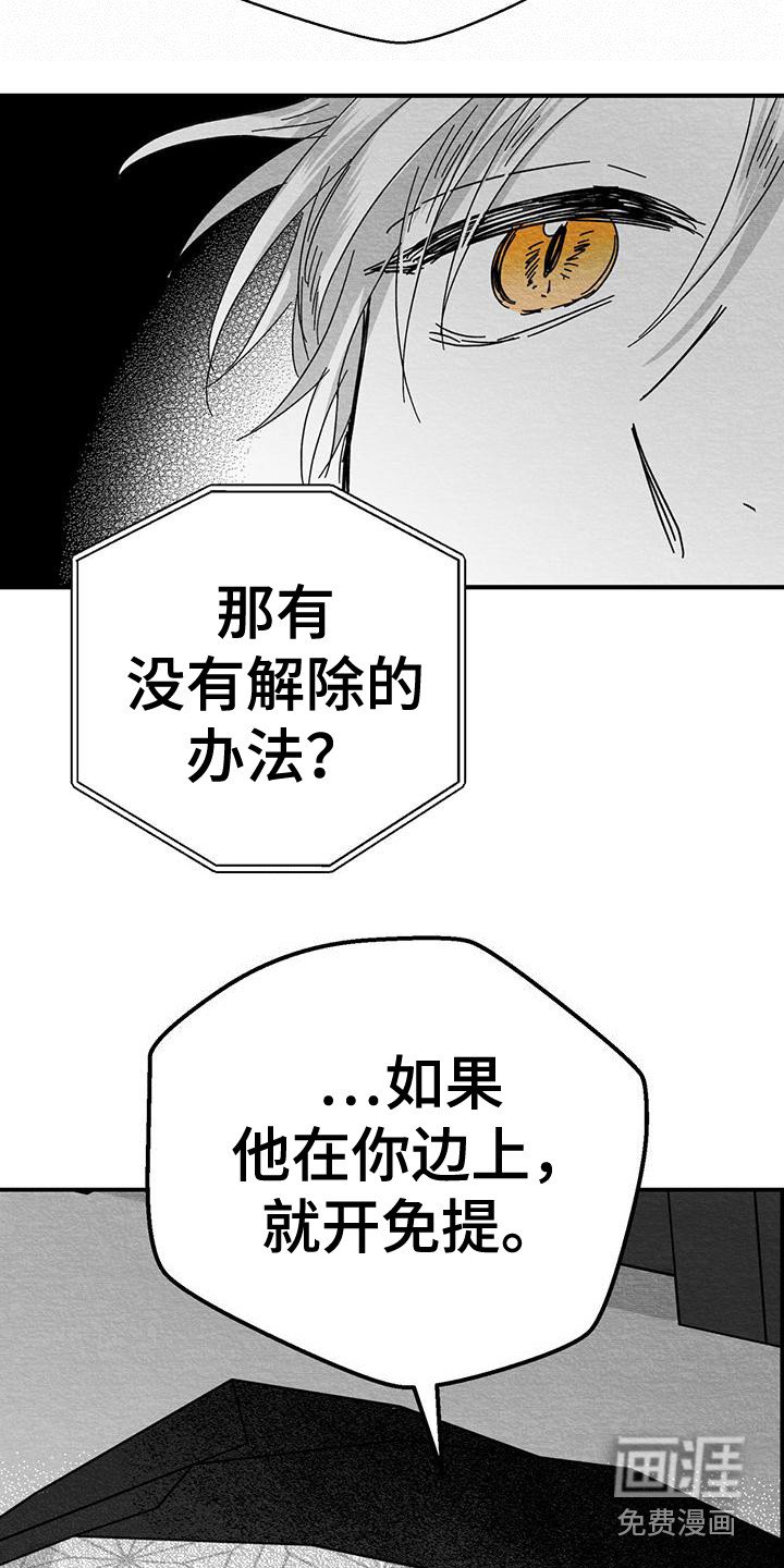 第7章：电话联络