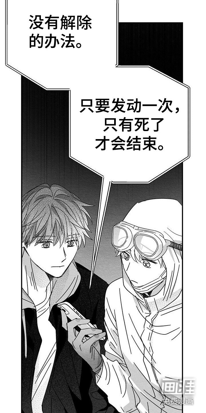 第7章：电话联络