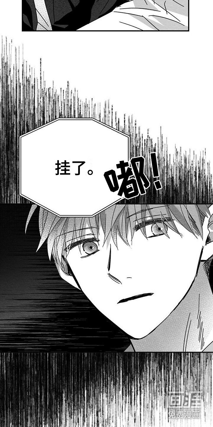 第7章：电话联络