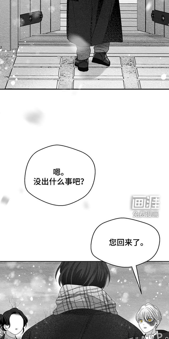 第70章：我又不是傻子