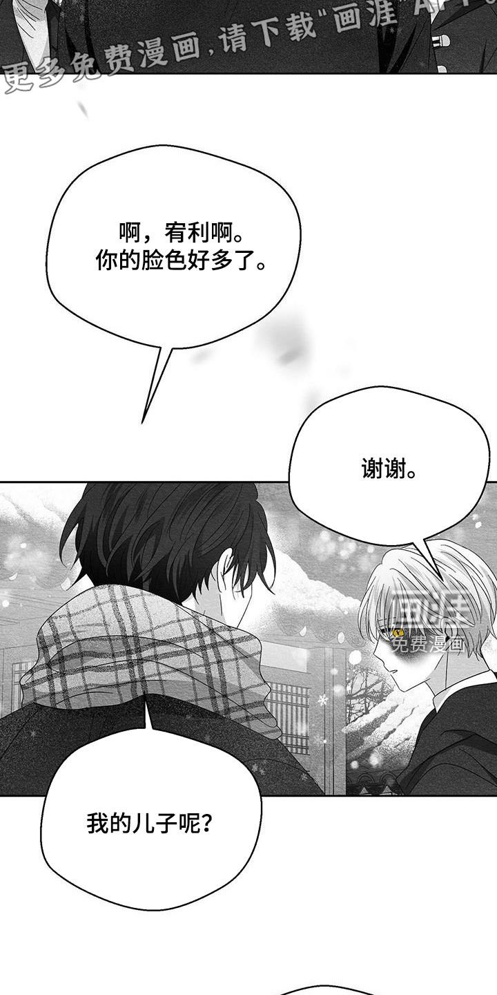 第70章：我又不是傻子