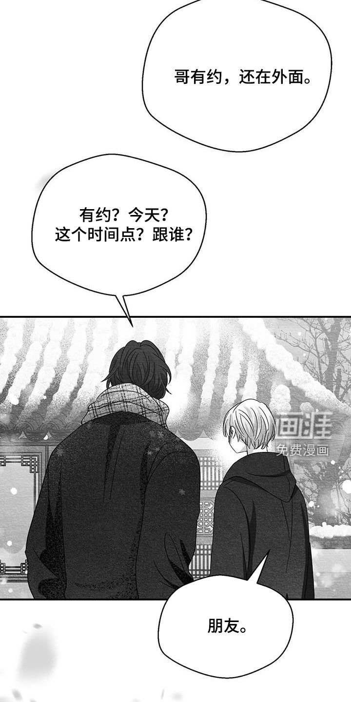 第70章：我又不是傻子