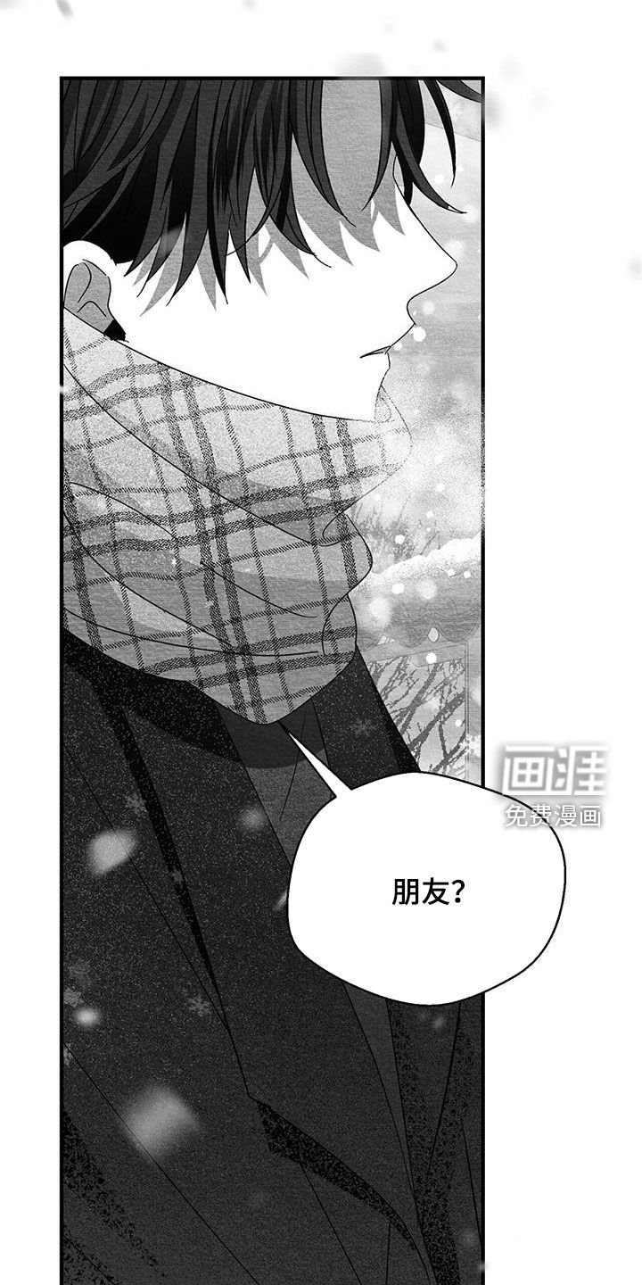 第70章：我又不是傻子