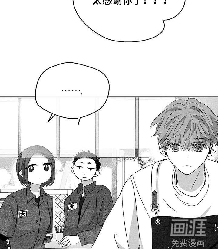 第70章：我又不是傻子