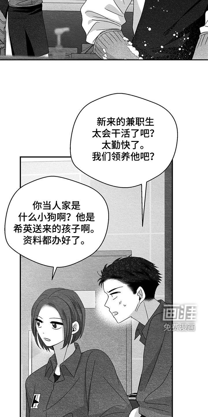 第70章：我又不是傻子