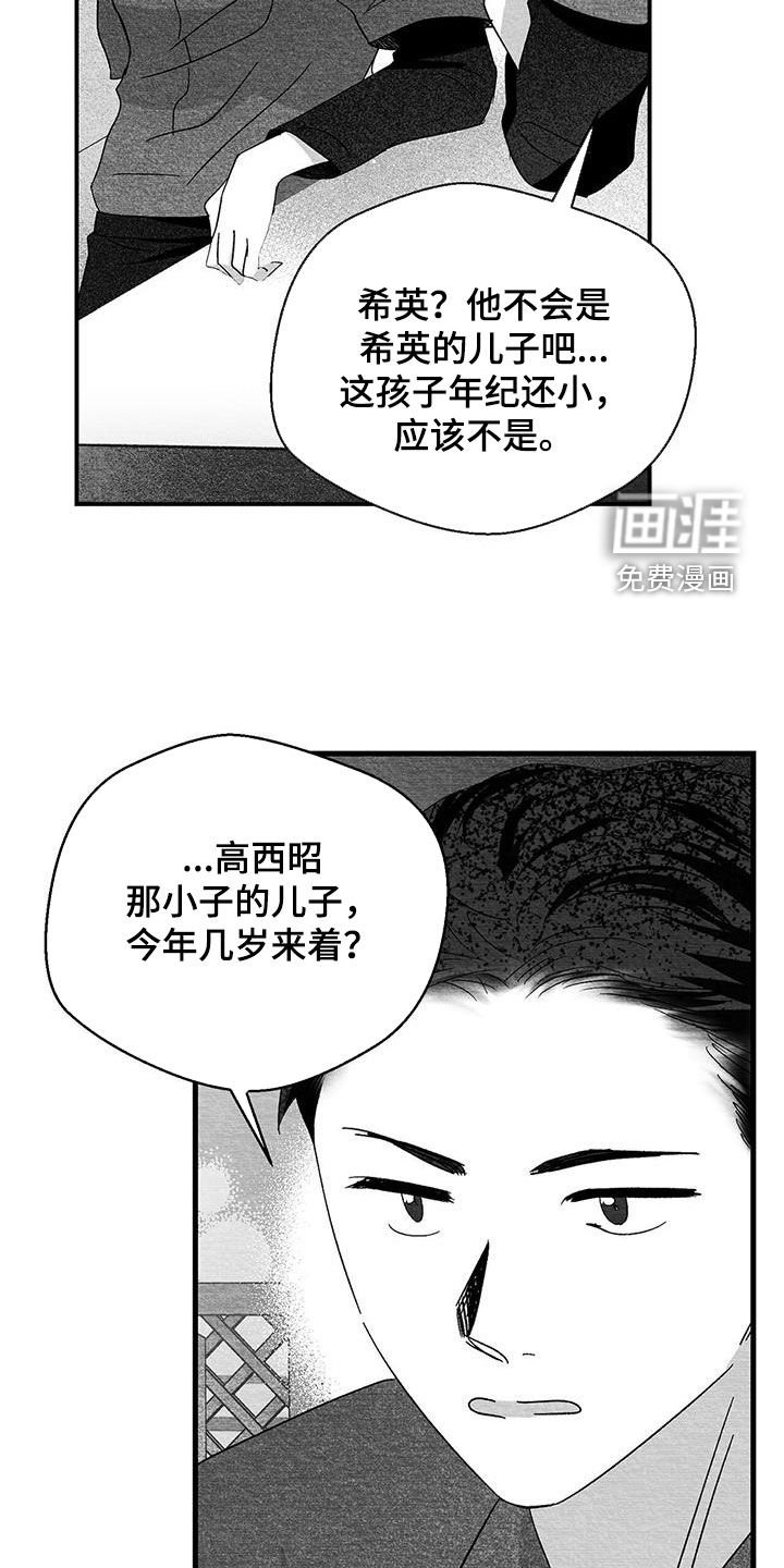 第70章：我又不是傻子