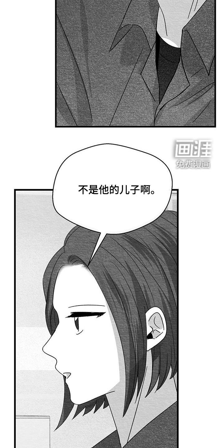 第70章：我又不是傻子