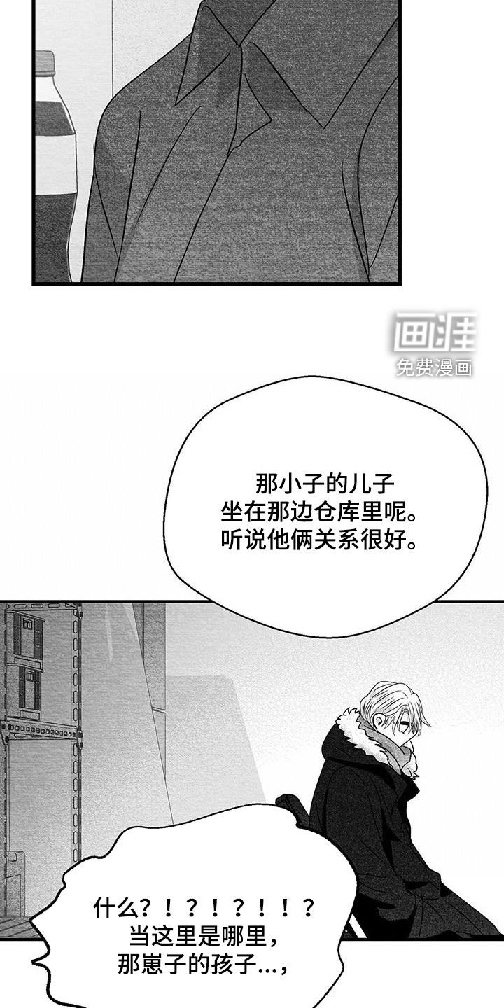 第70章：我又不是傻子
