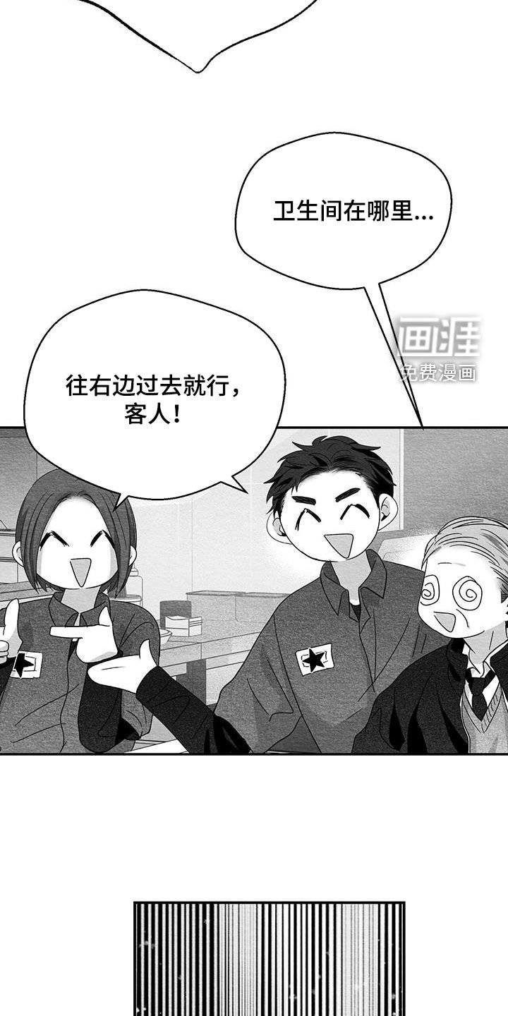 第70章：我又不是傻子