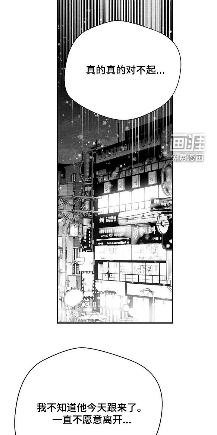 第70章：我又不是傻子
