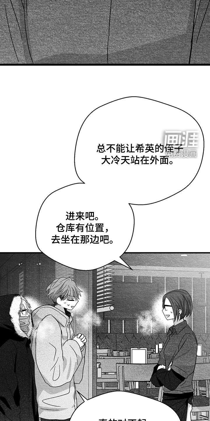 第70章：我又不是傻子