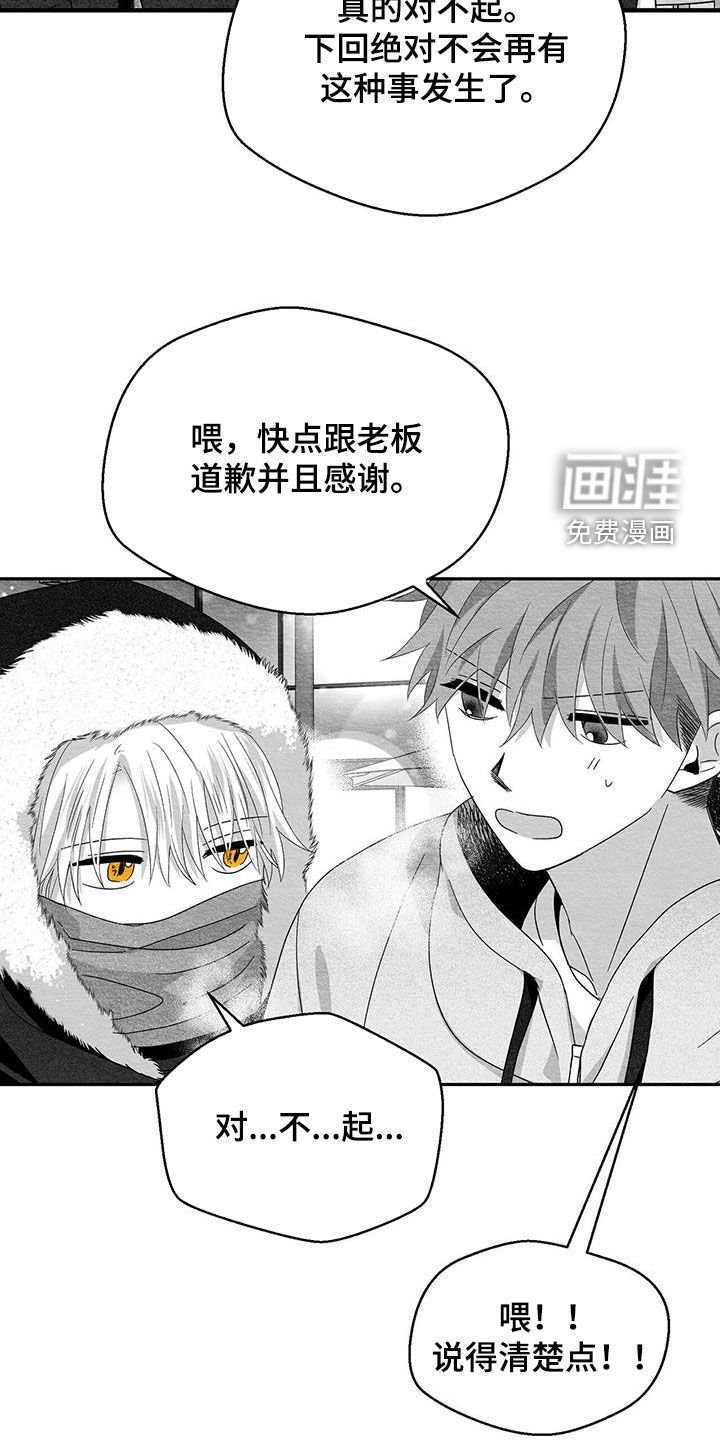 第70章：我又不是傻子