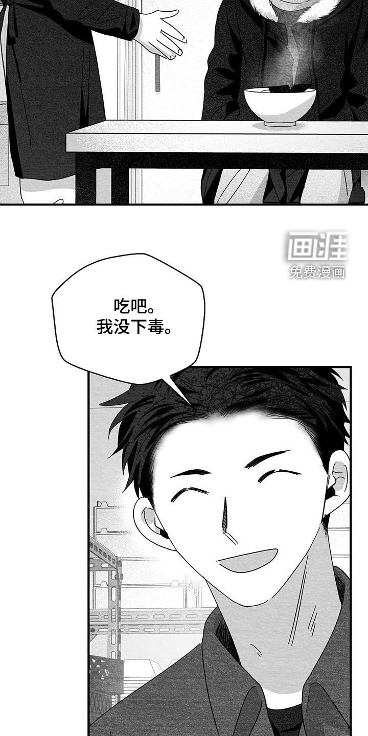 第70章：我又不是傻子