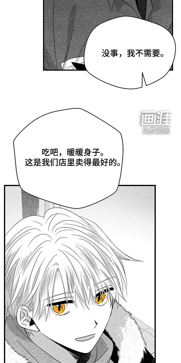 第70章：我又不是傻子