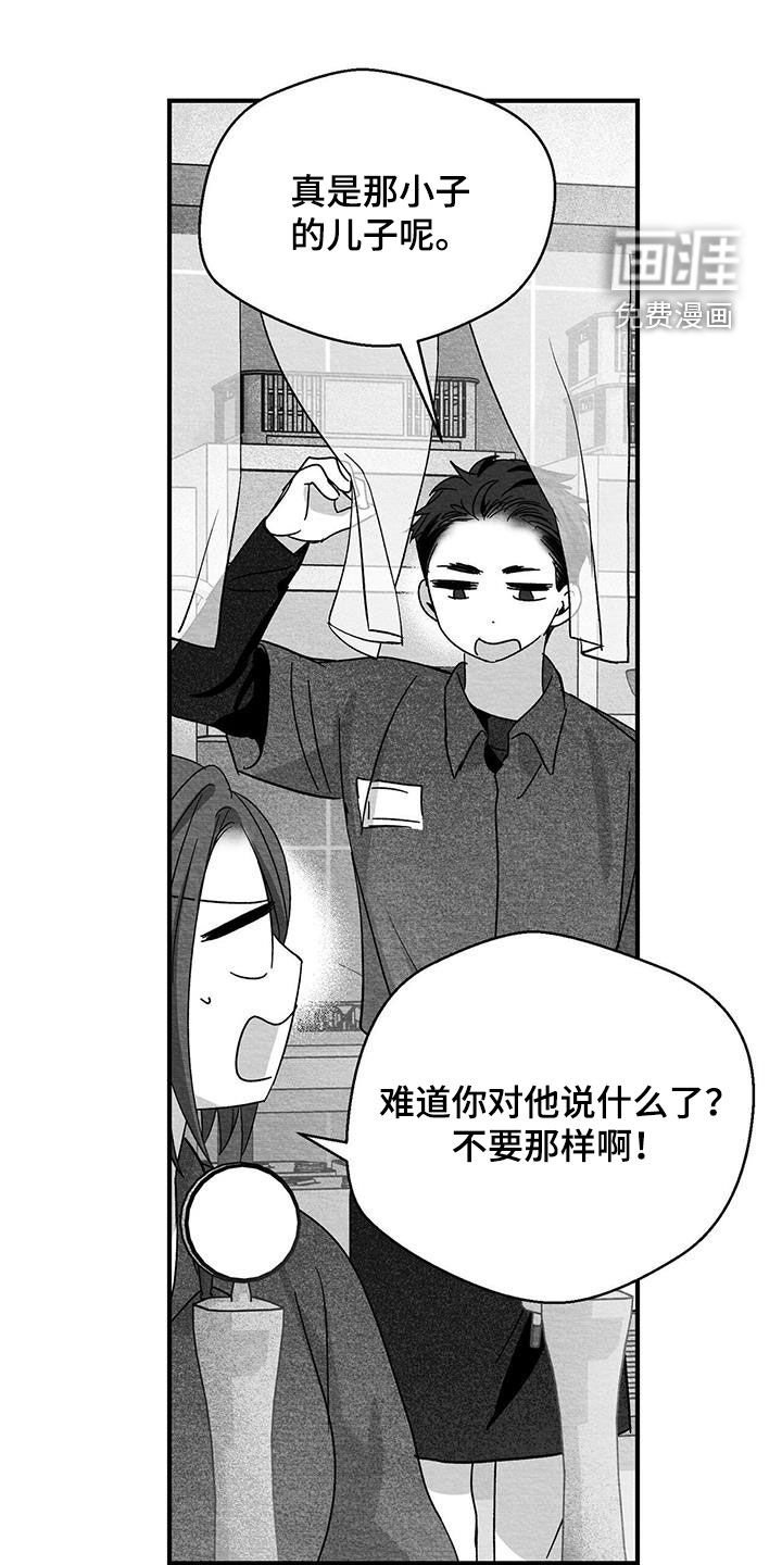第71章：人心复杂