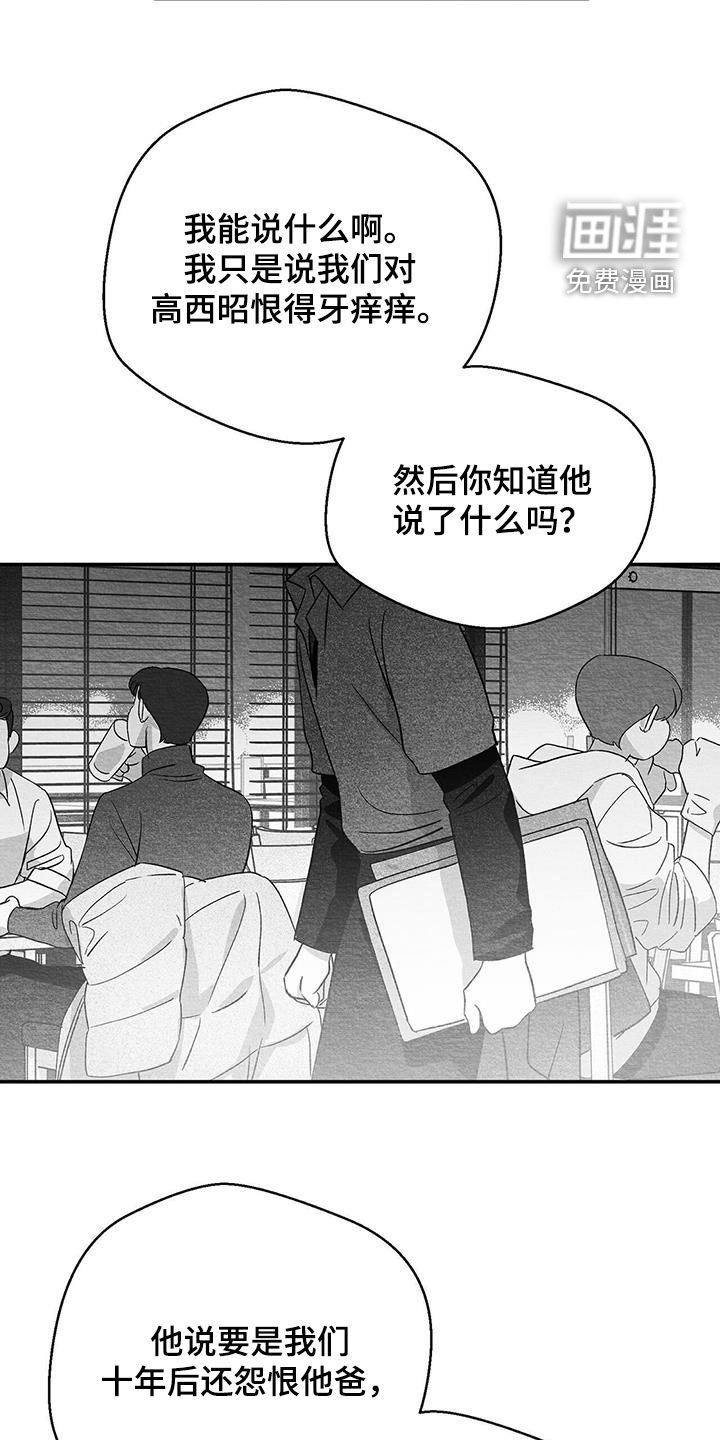 第71章：人心复杂