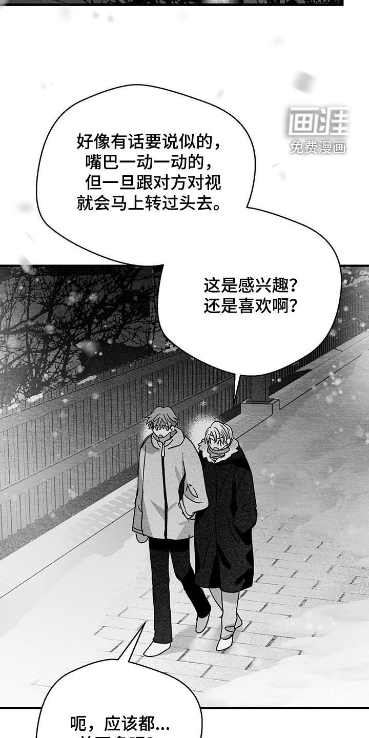 第71章：人心复杂