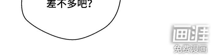 第71章：人心复杂