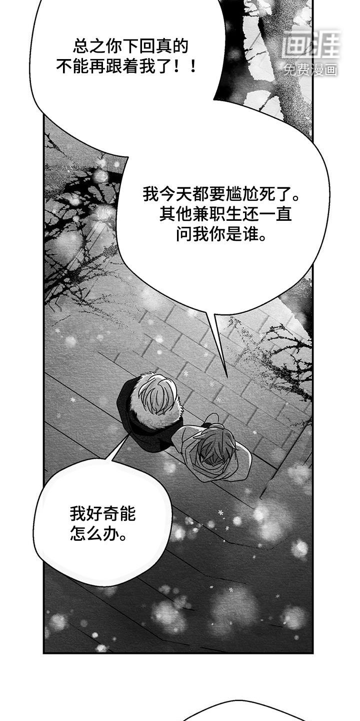 第71章：人心复杂