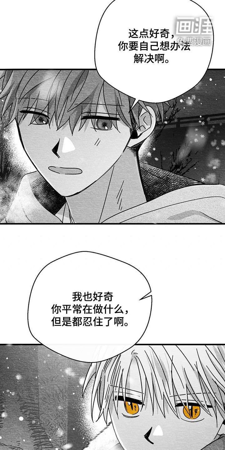 第71章：人心复杂
