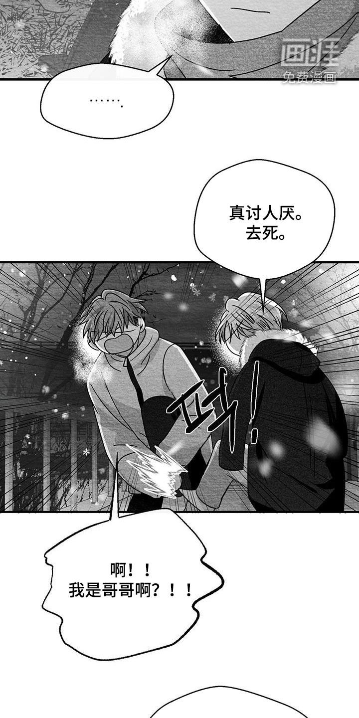 第71章：人心复杂