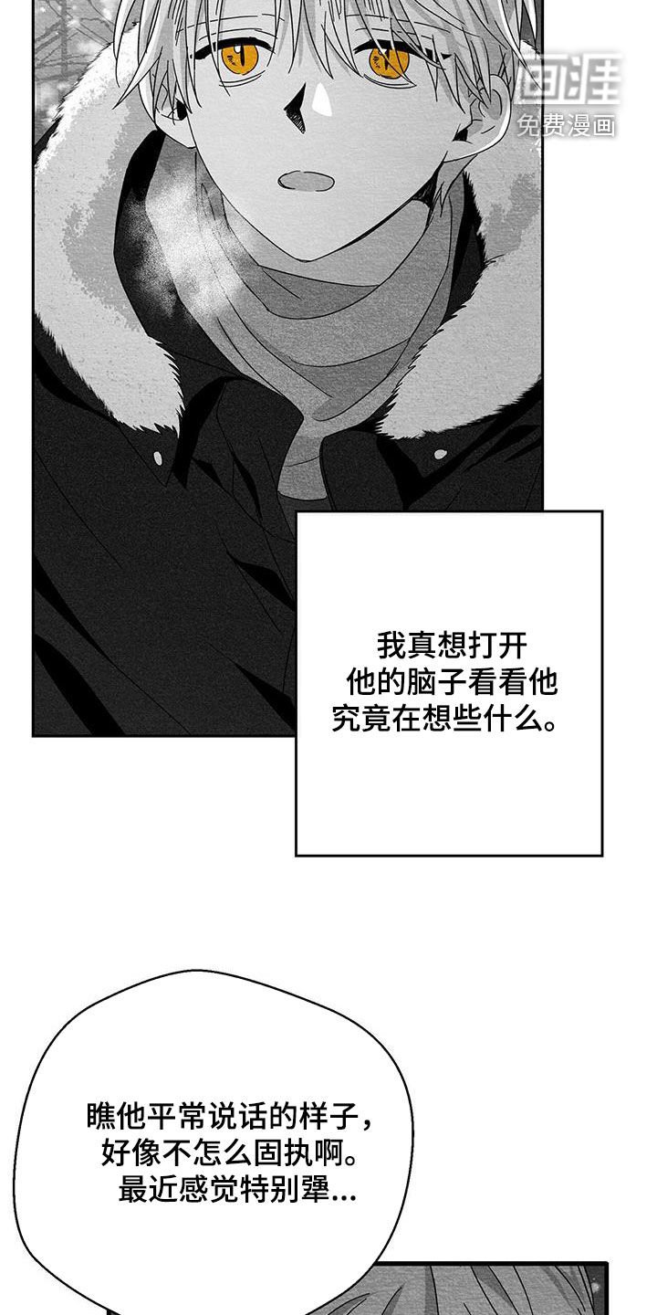 第71章：人心复杂