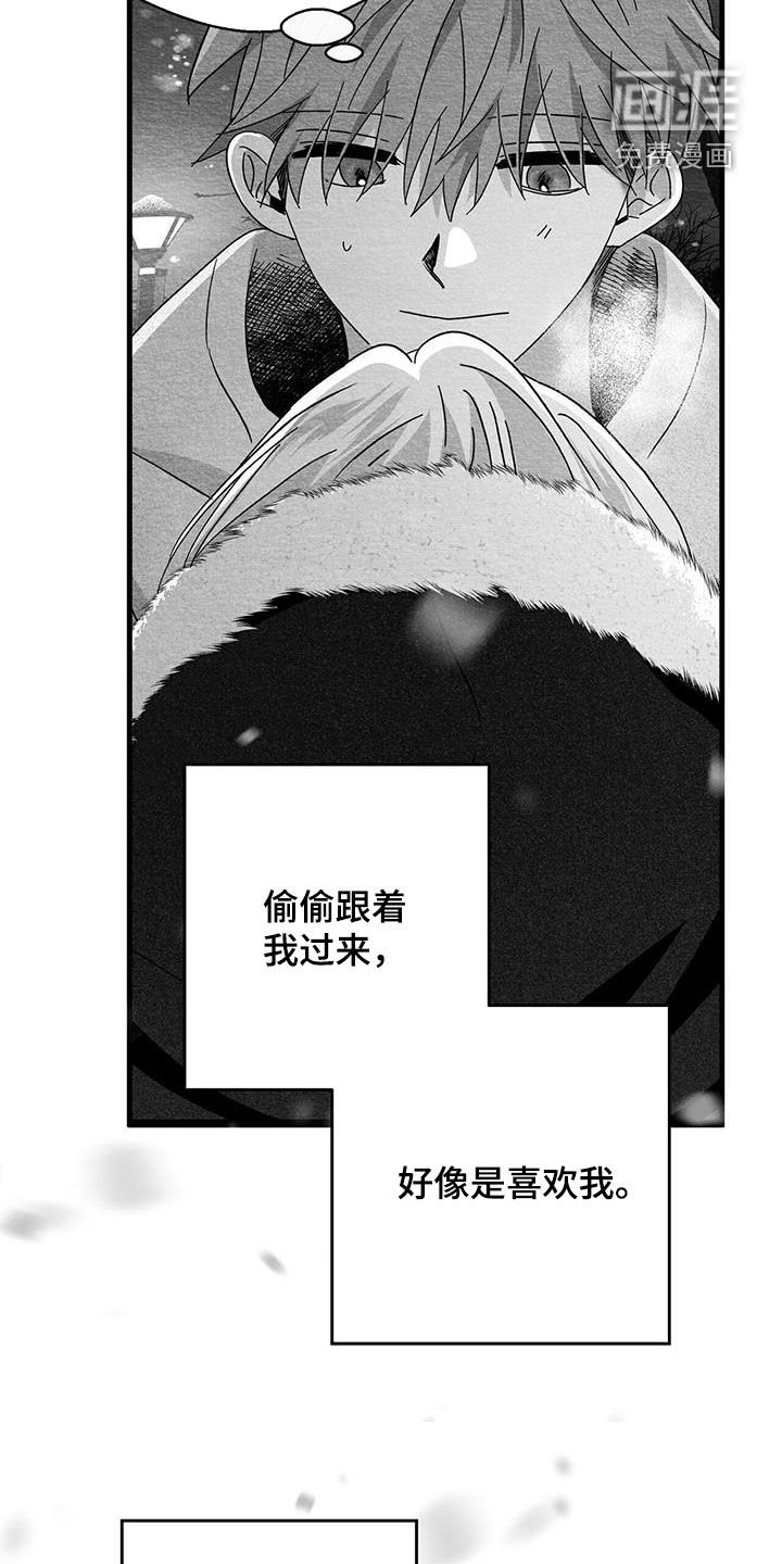 第71章：人心复杂