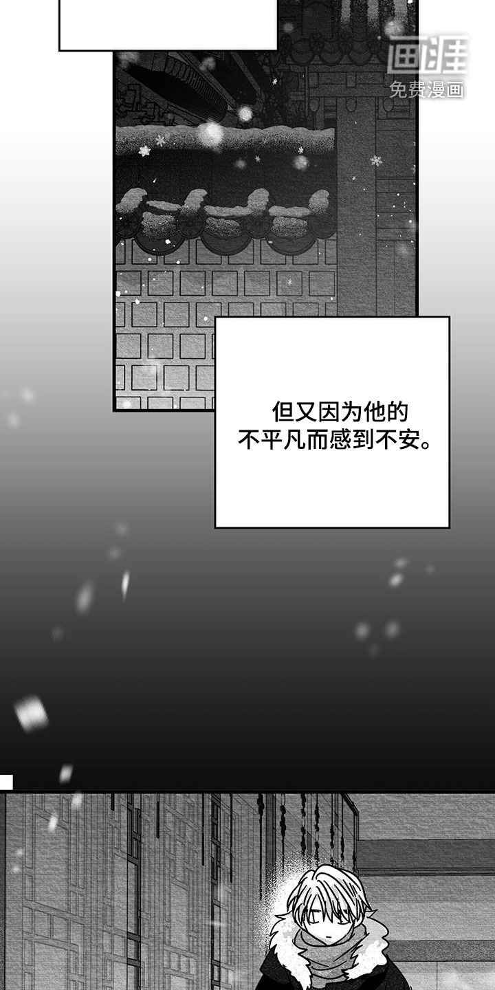 第71章：人心复杂