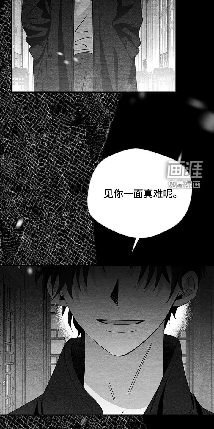 第71章：人心复杂