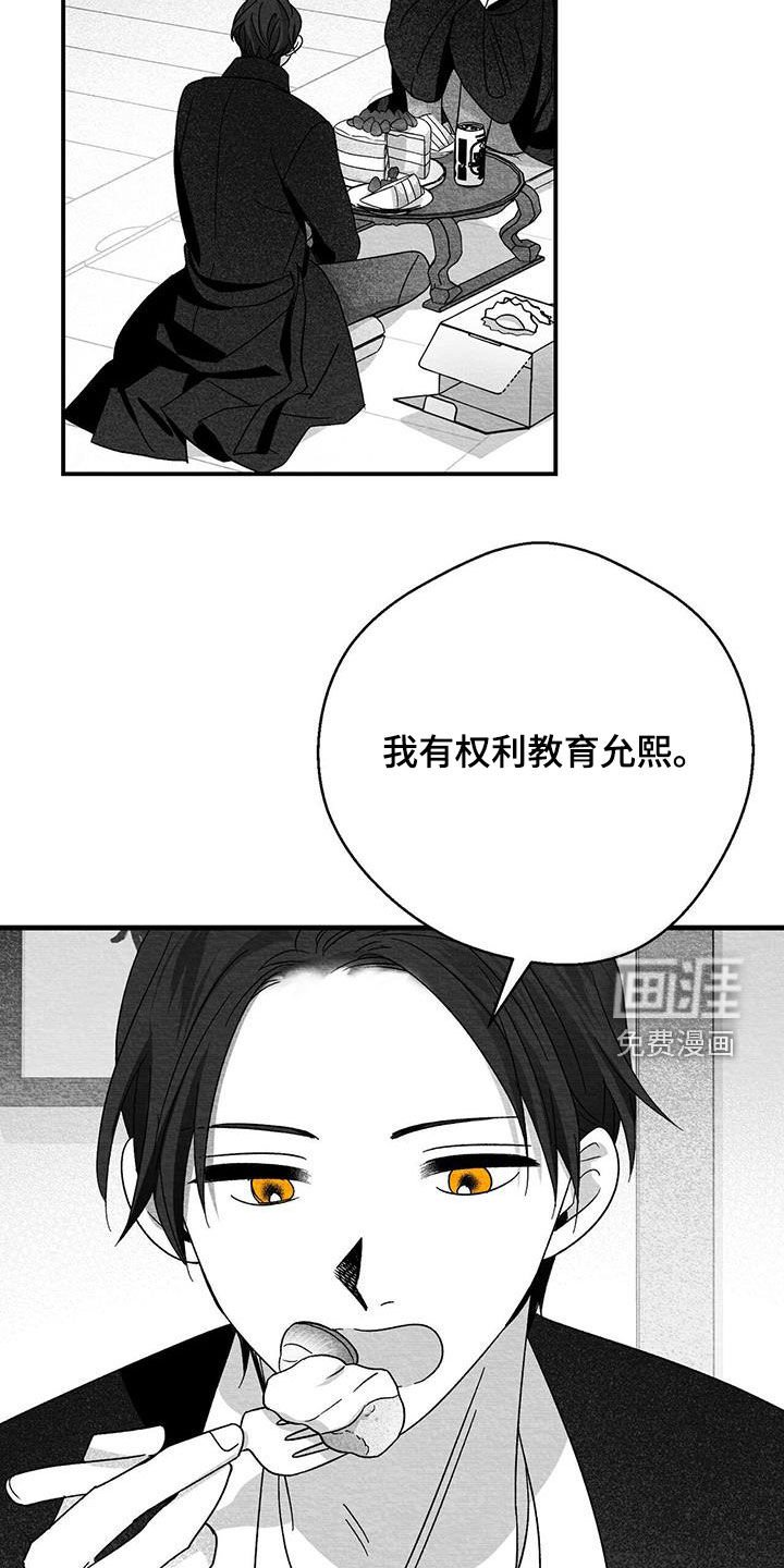 第72章：唯一的兄弟