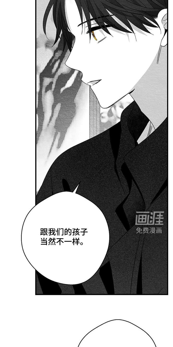 第72章：唯一的兄弟