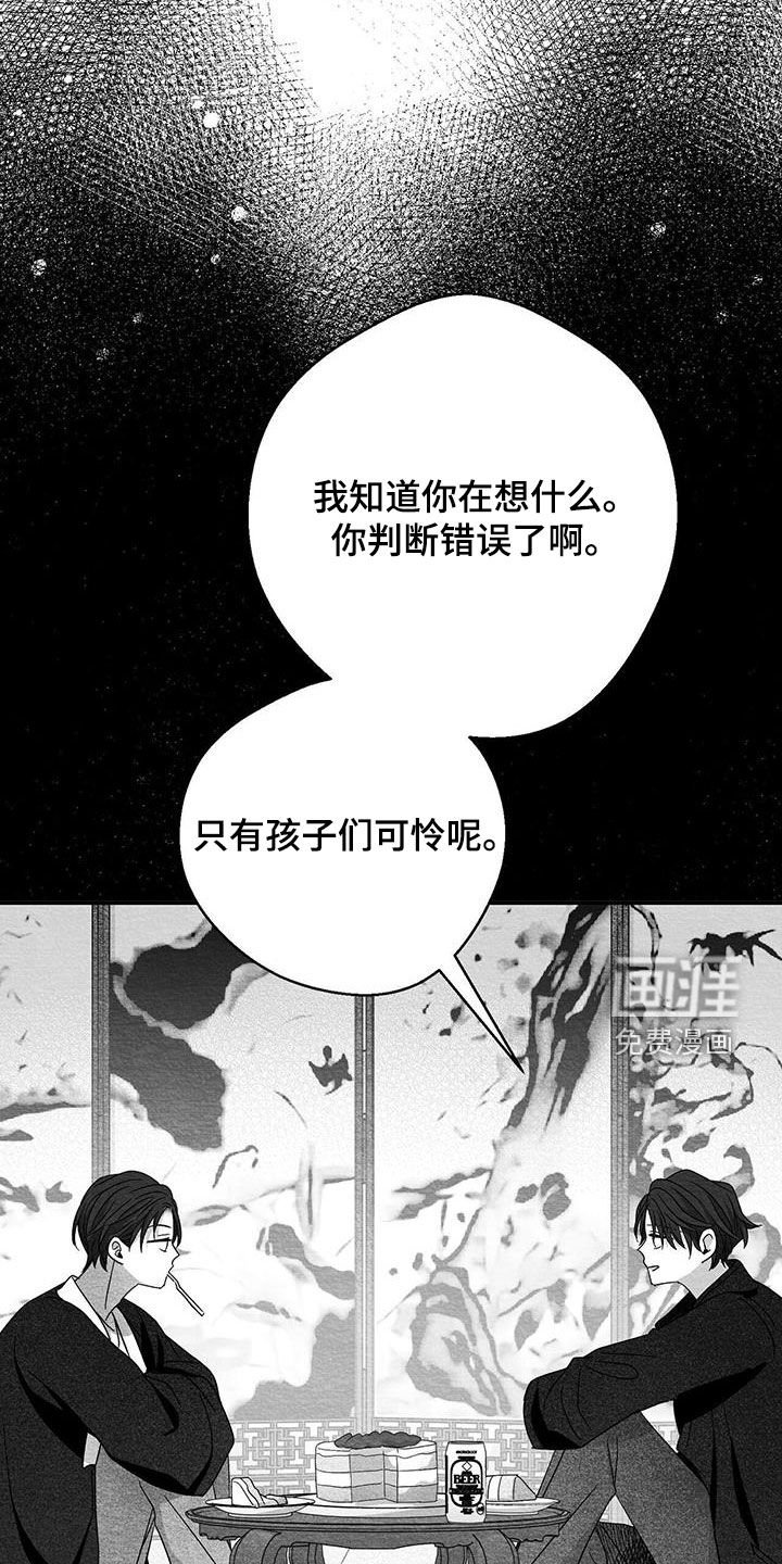 第72章：唯一的兄弟