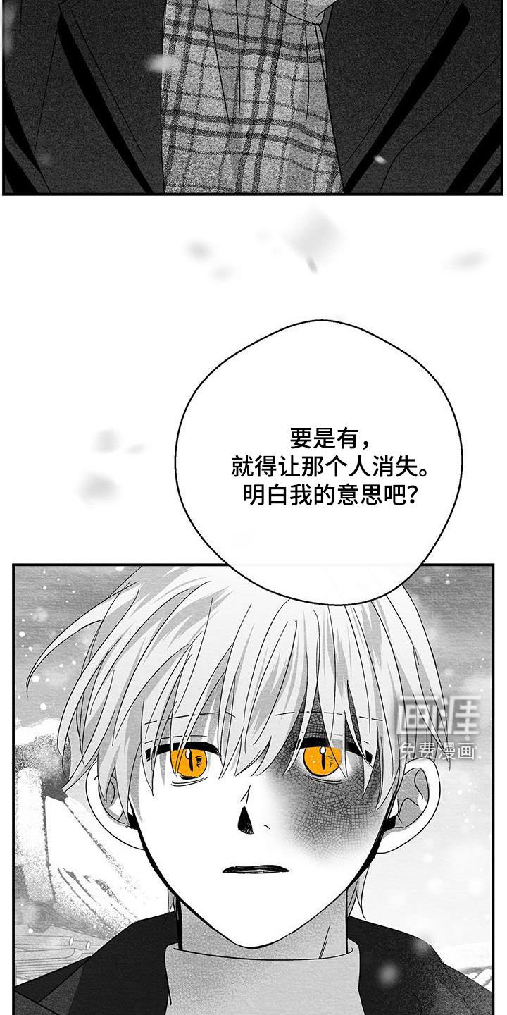 第72章：唯一的兄弟