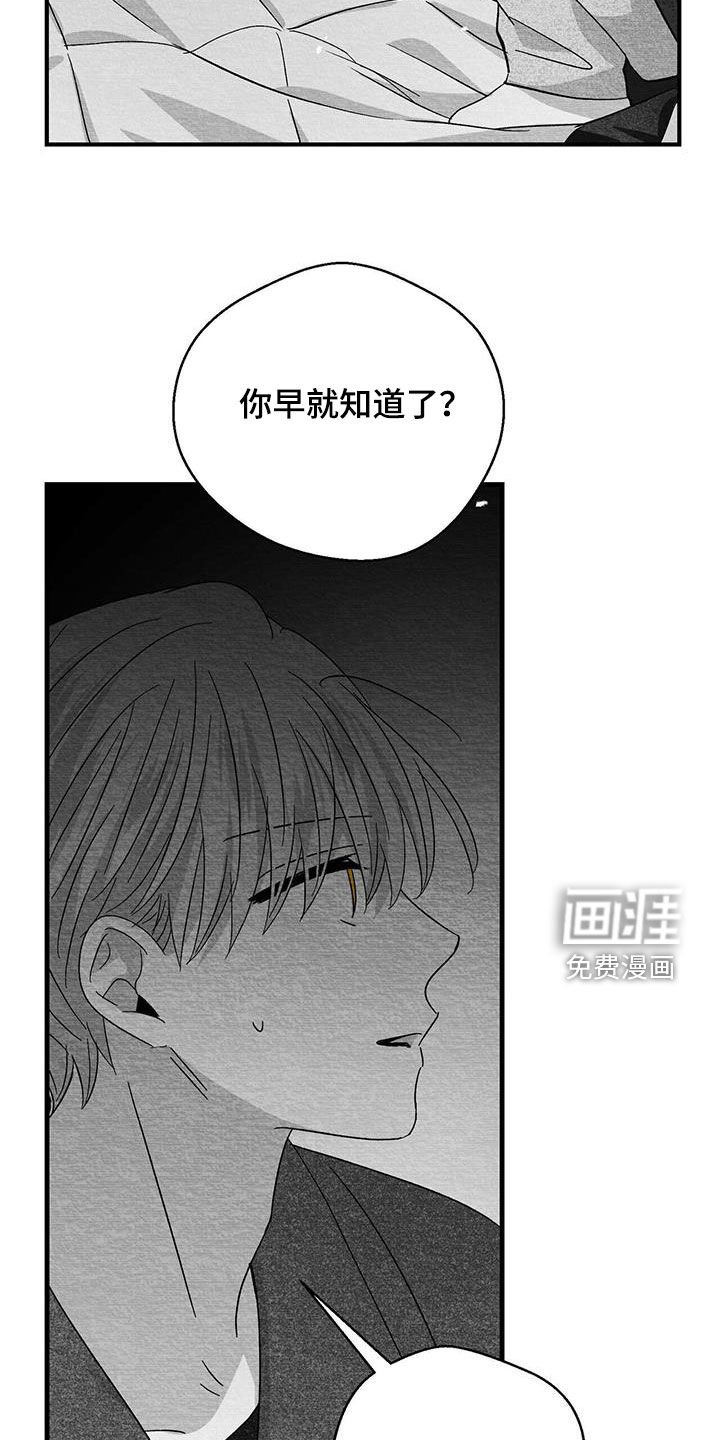 第73章：我很奇怪嘛