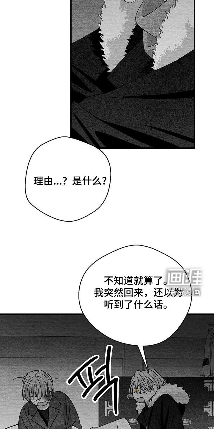 第73章：我很奇怪嘛