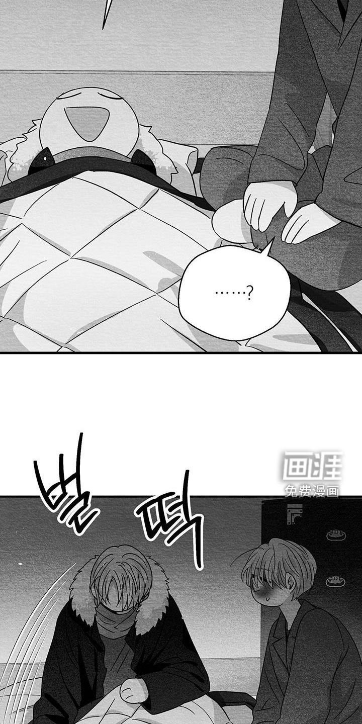第73章：我很奇怪嘛