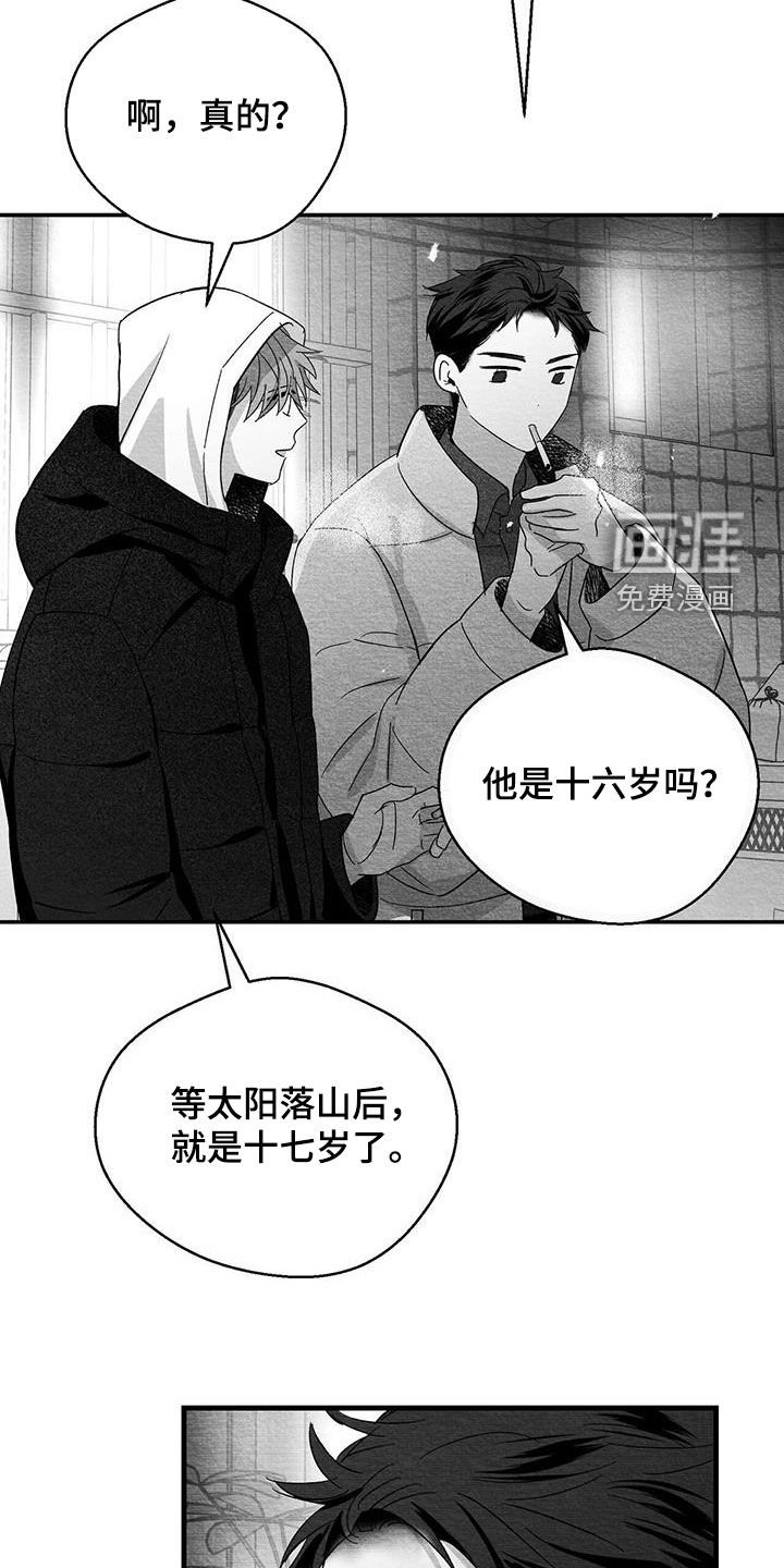 第73章：我很奇怪嘛